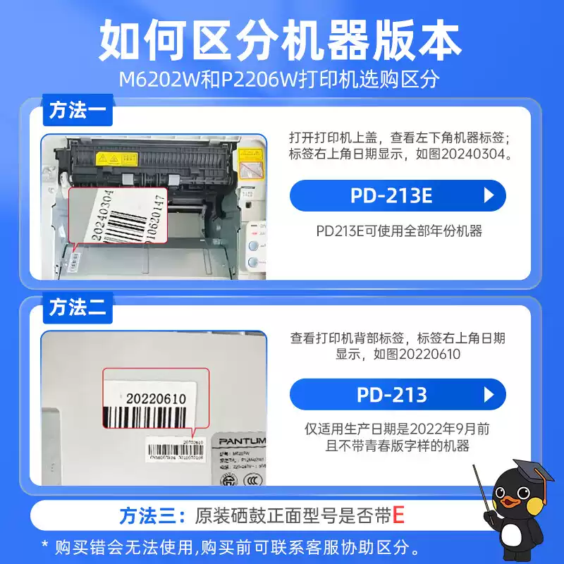 永宁镇格之格奔图m6202w硒鼓-硒鼓正品送货上门