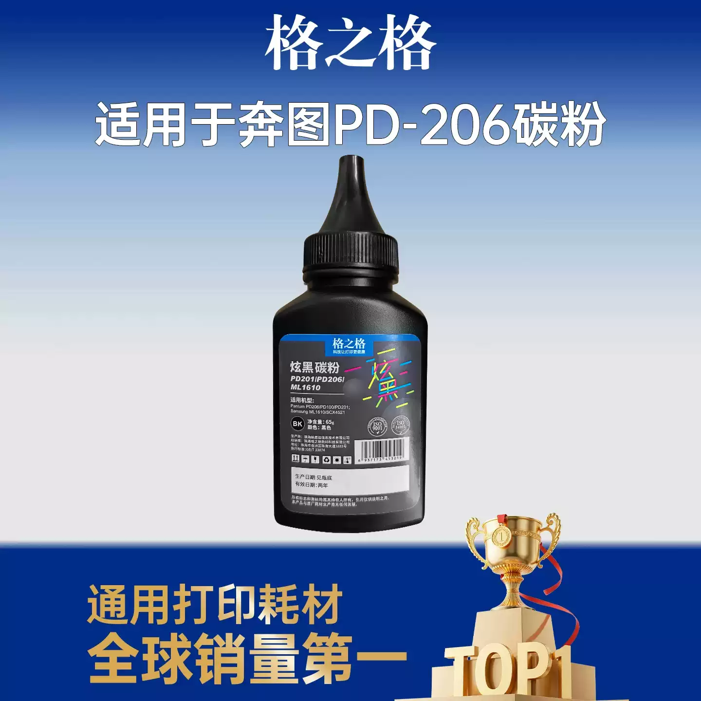 永宁镇格之格奔图硒鼓-硒鼓正品送货上门