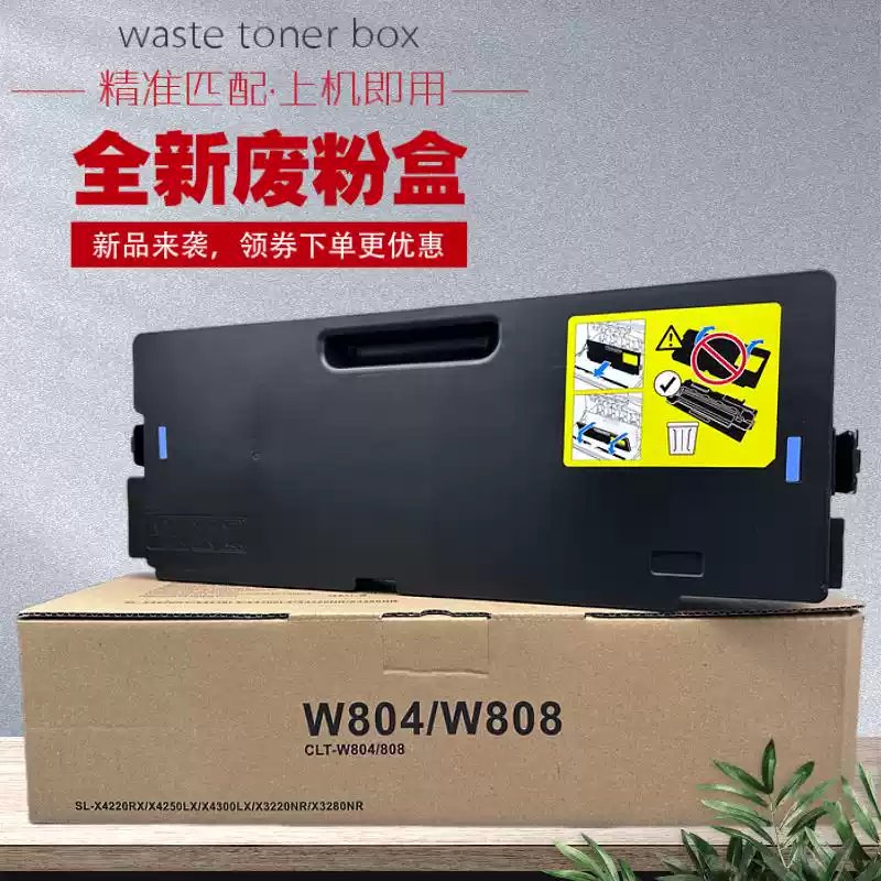 永宁镇惠普HPE77428,78528,77422 7粉盒-粉盒...