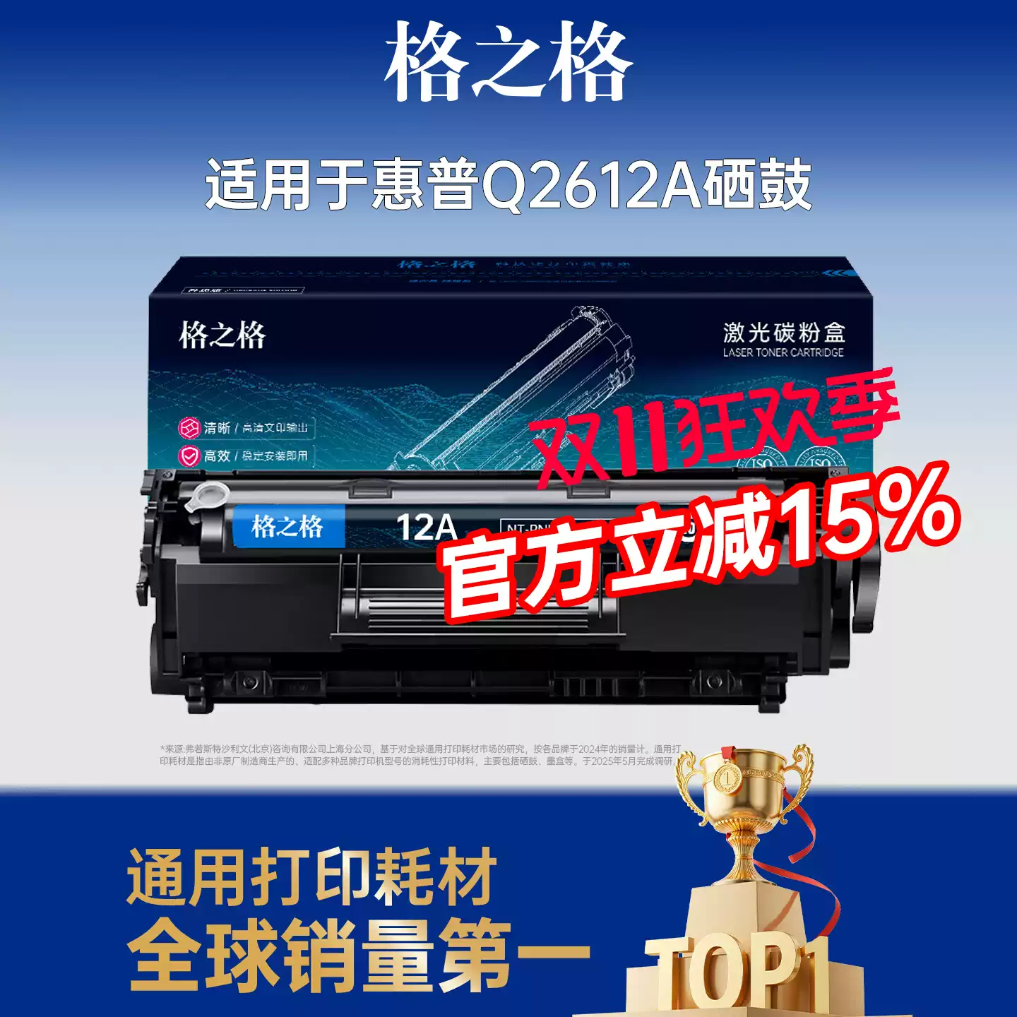 永宁镇格之格惠普1020硒鼓-硒鼓正品送货上门